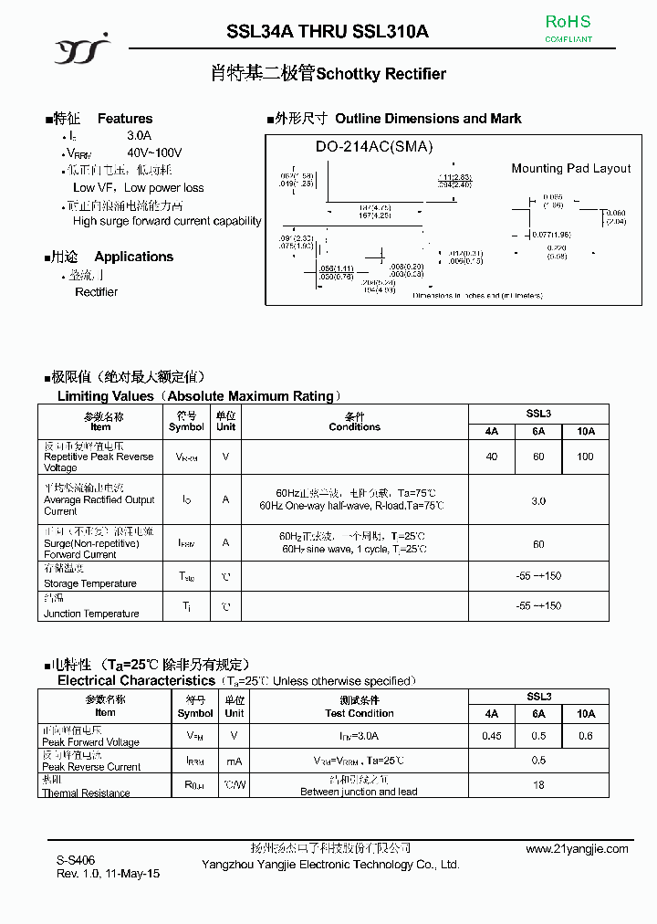 SSL310A_8871316.PDF Datasheet