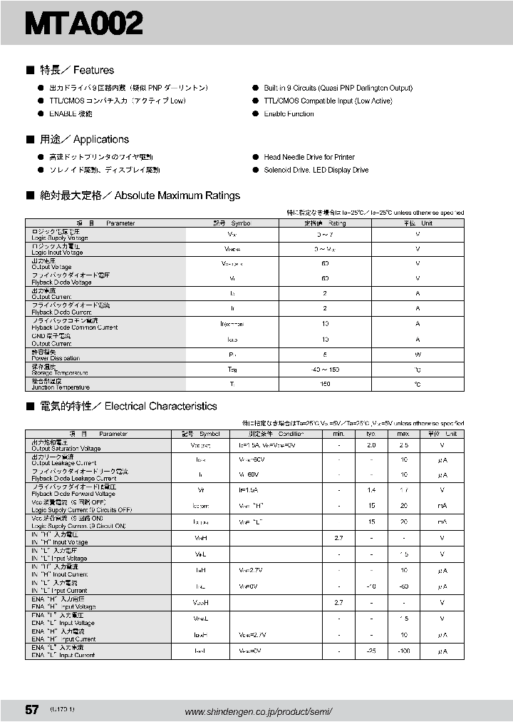 MTA002-17_8872884.PDF Datasheet