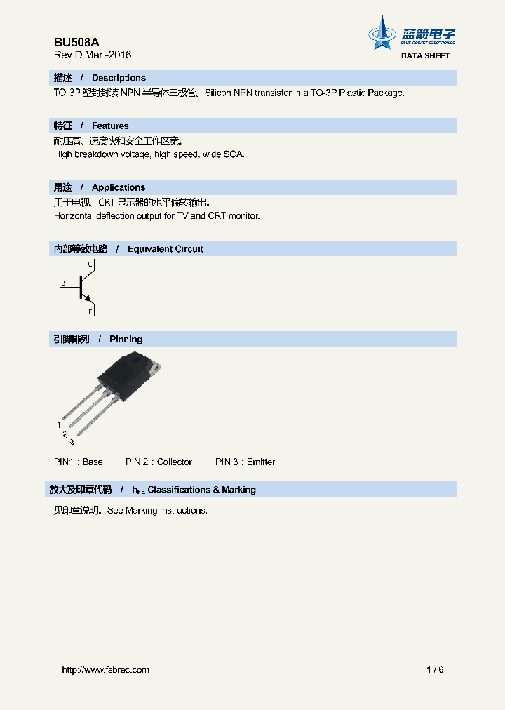 BU508A_8872815.PDF Datasheet