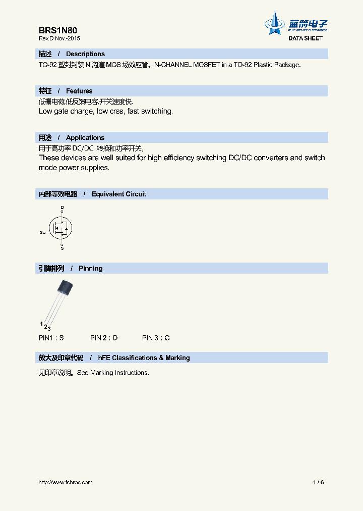 BRS1N80_8874850.PDF Datasheet