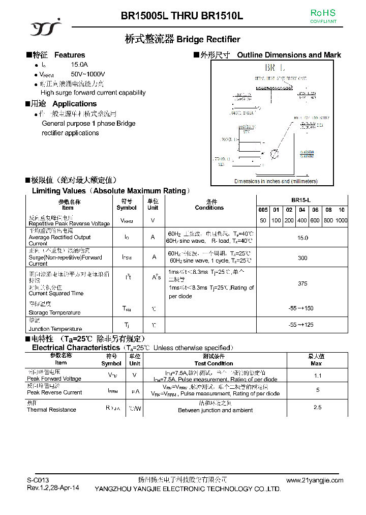 BR15-L08_8877790.PDF Datasheet