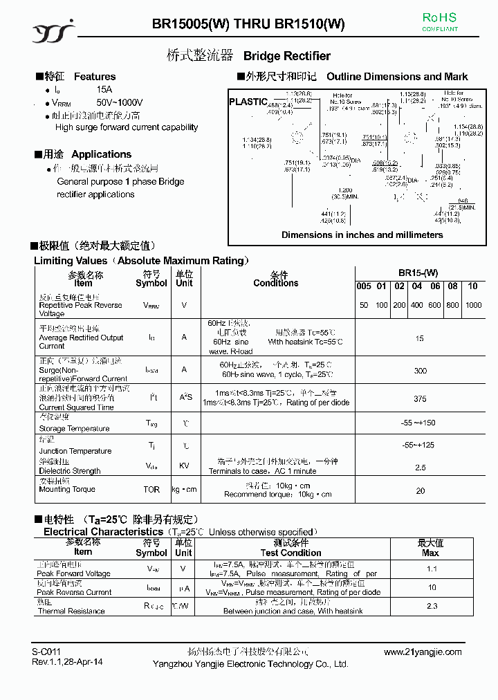 BR15-W08_8877796.PDF Datasheet