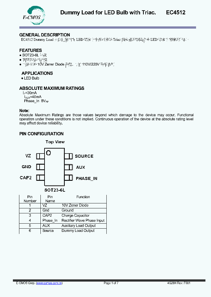 EC4512NNB3R_8880703.PDF Datasheet