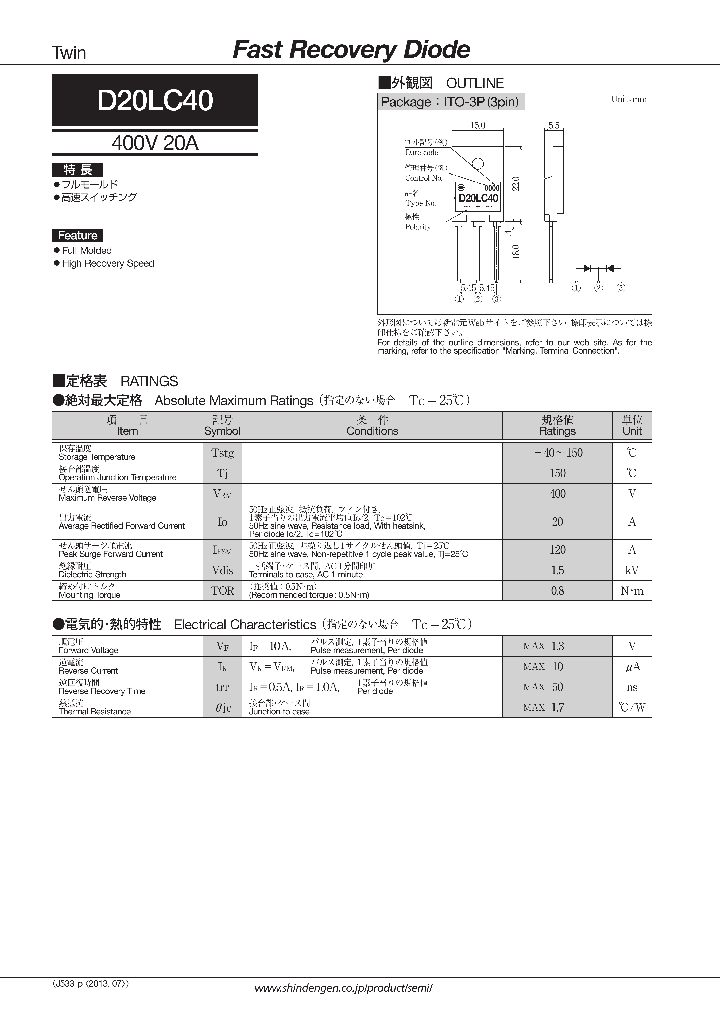 D20LC40-17_8881270.PDF Datasheet