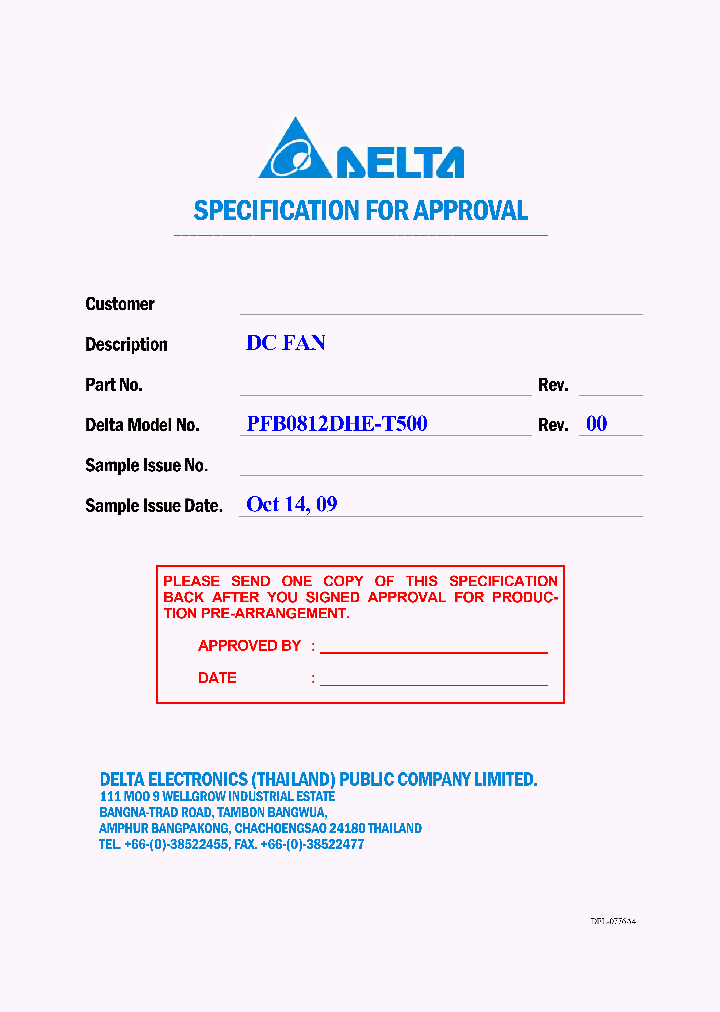 PFB0812DHE-T500_8881715.PDF Datasheet