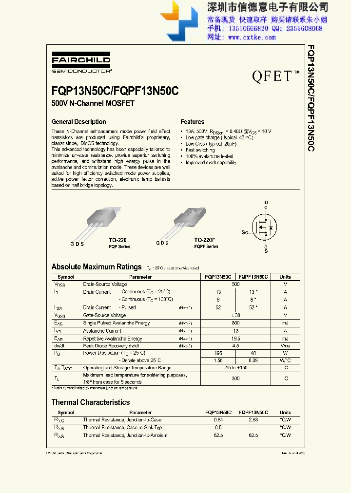 FQPF13N50_8883282.PDF Datasheet