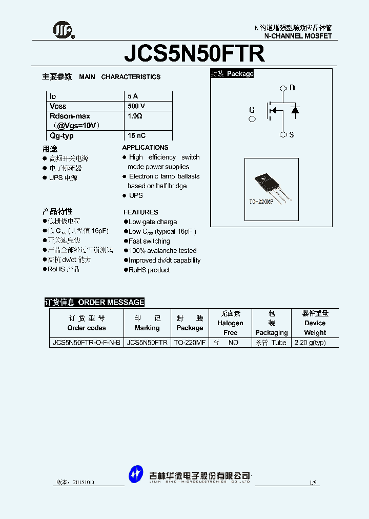 JCS5N50FTR-O-F-N-B_8886670.PDF Datasheet