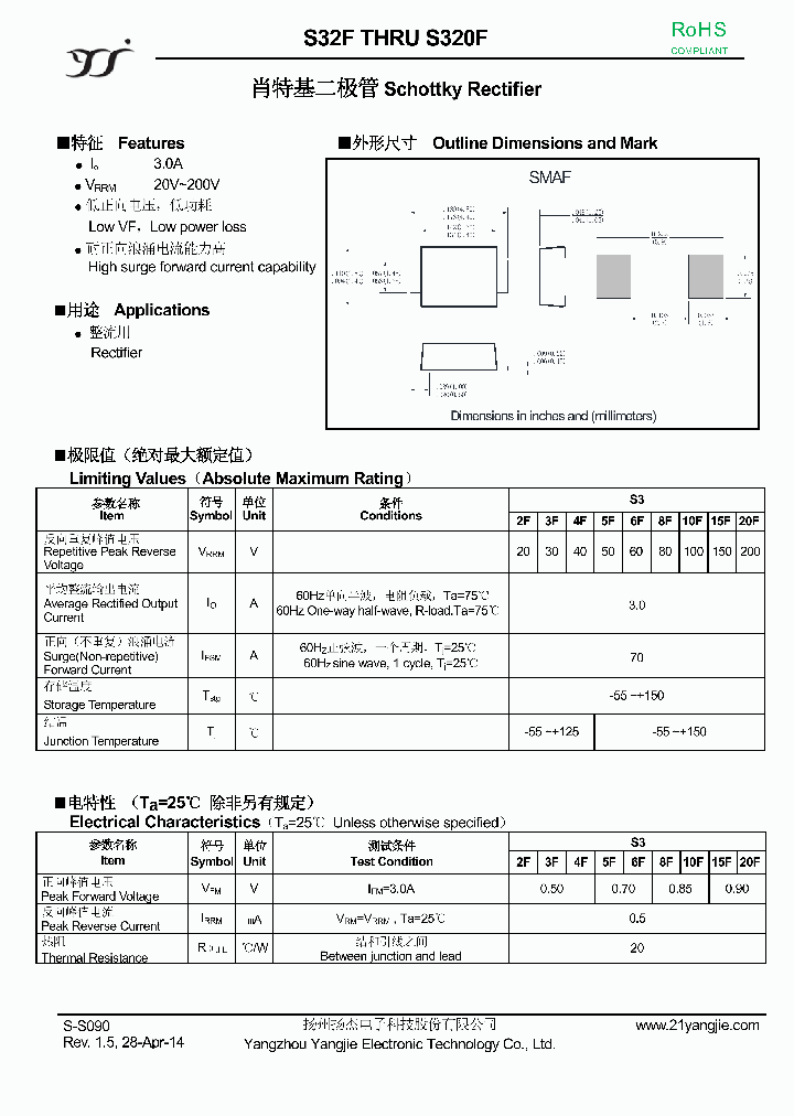 S38F_8888015.PDF Datasheet