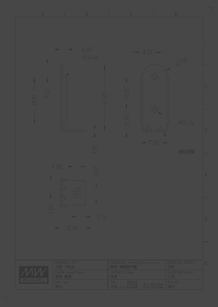 MHS013_8888682.PDF Datasheet
