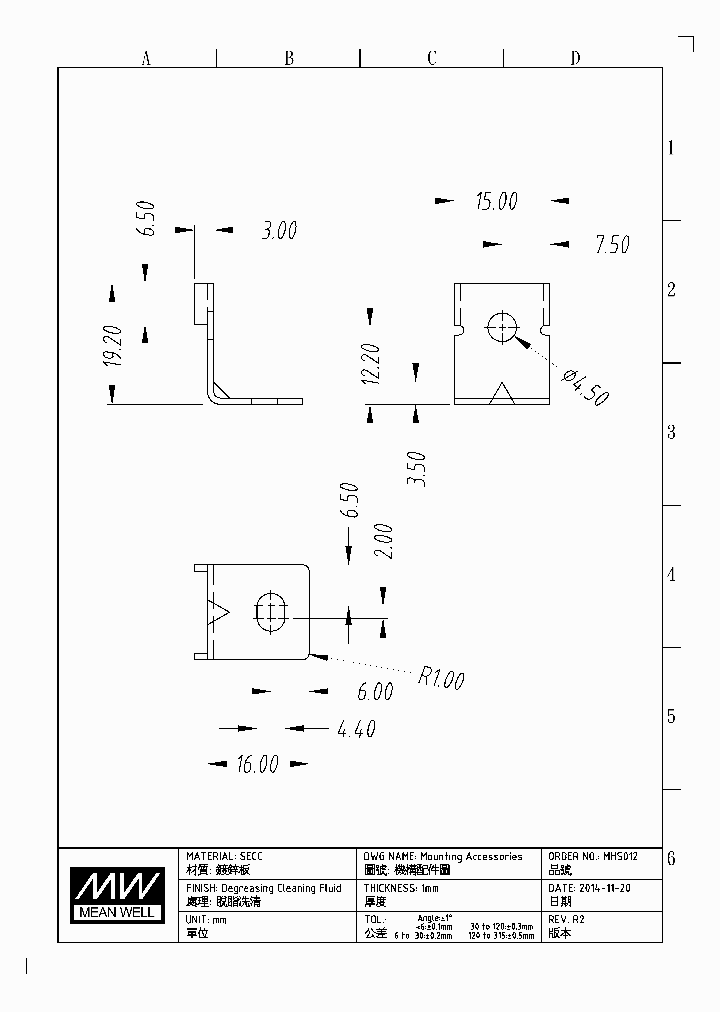 MHS012_8888681.PDF Datasheet