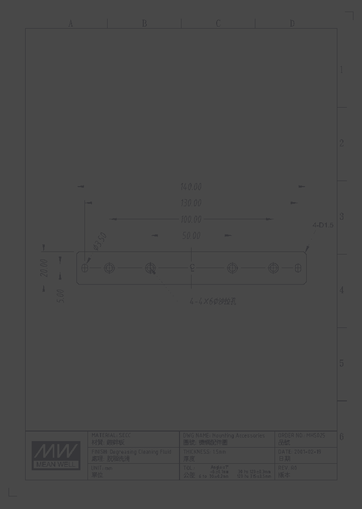 MHS025_8888684.PDF Datasheet