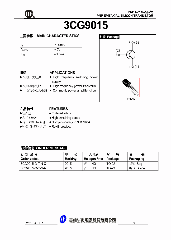 3CG9015-O-T-N-A_8889204.PDF Datasheet