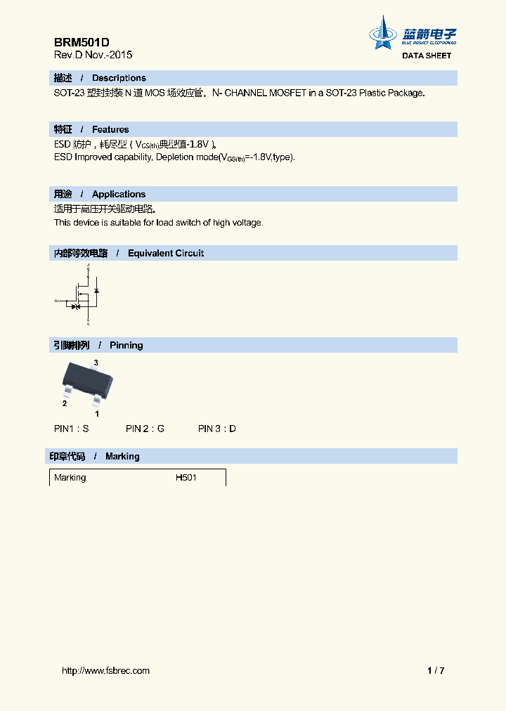 BRM501D_8890318.PDF Datasheet