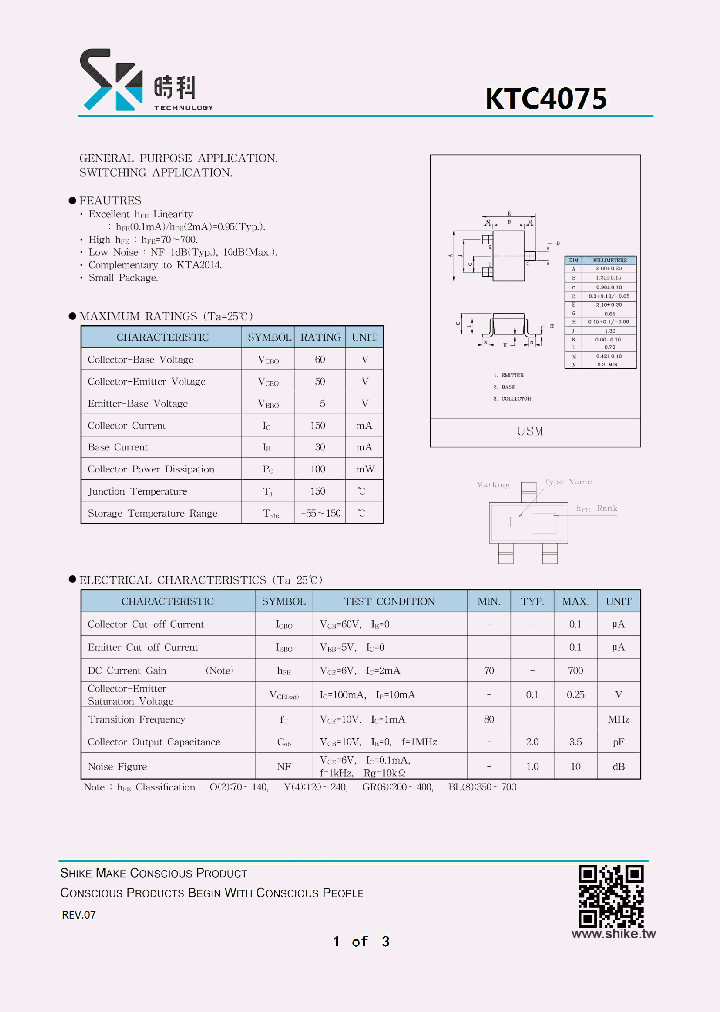 KTC4075_8892098.PDF Datasheet