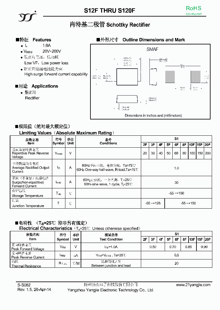 S110F_8895796.PDF Datasheet