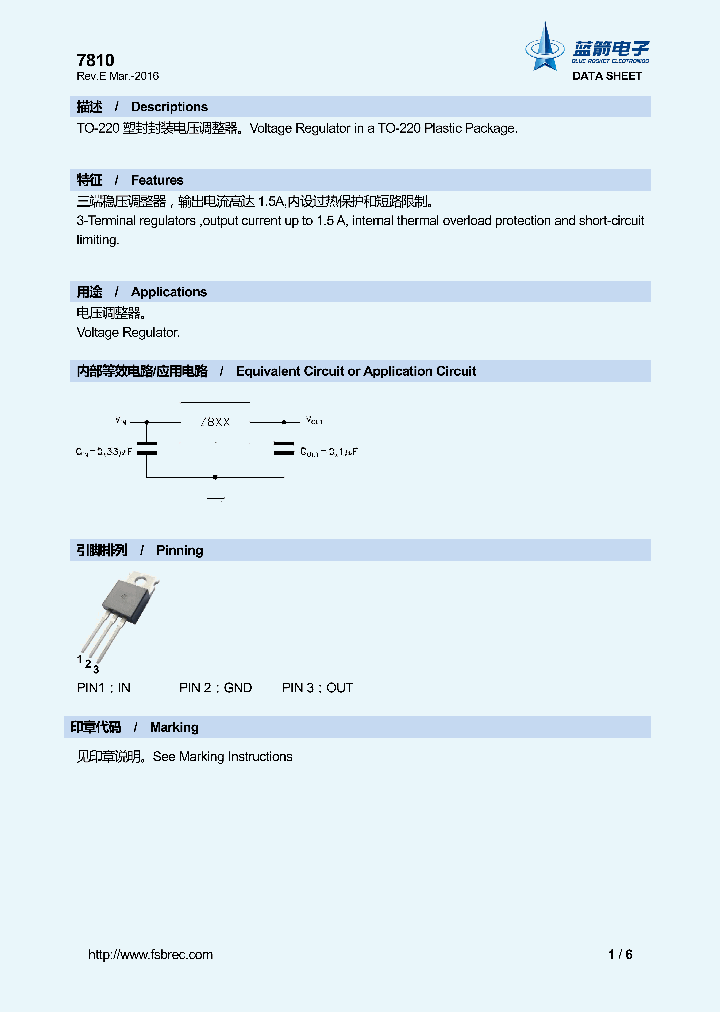 7810_8899088.PDF Datasheet