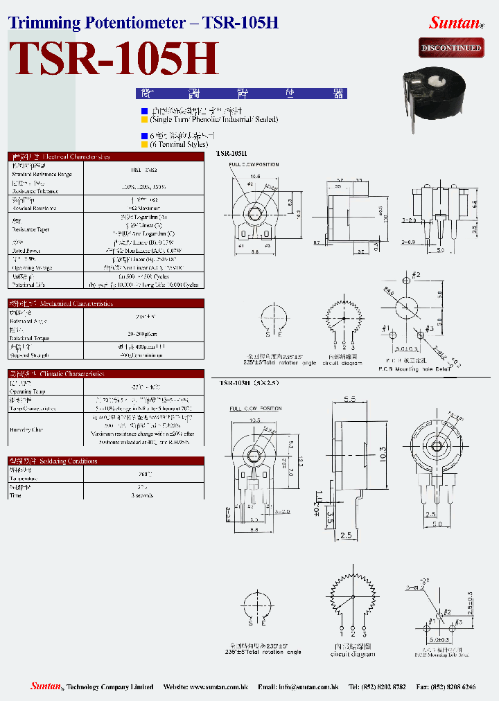 TSR-105H-17_8899690.PDF Datasheet
