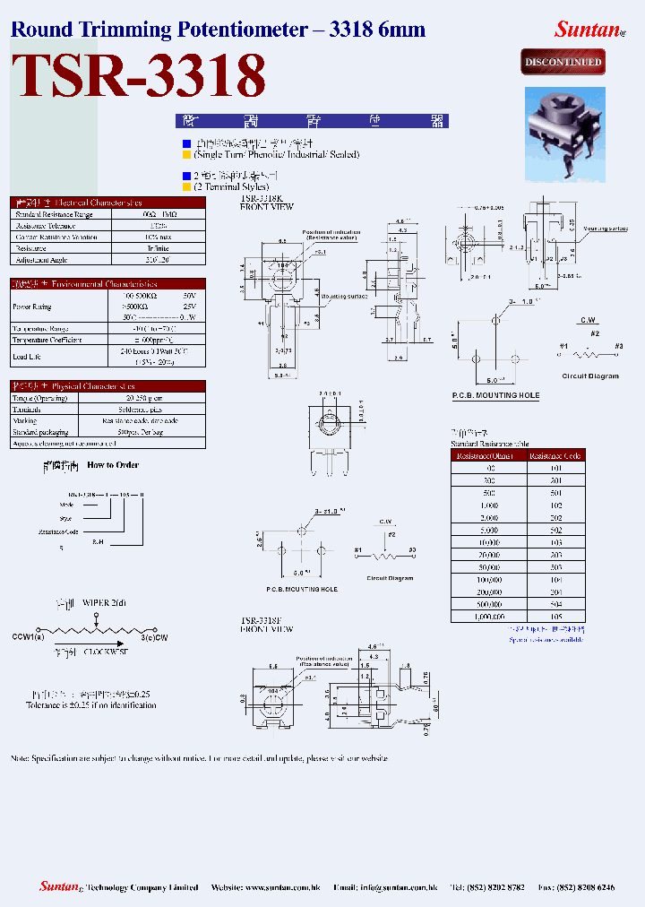 TSR-3318-17_8899699.PDF Datasheet