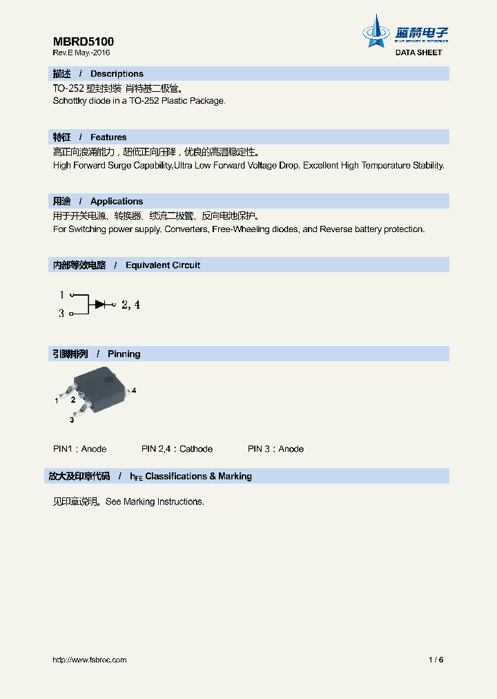 MBRD5100_8901292.PDF Datasheet