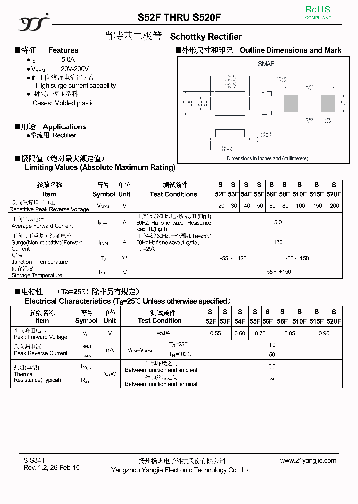 S56F_8903852.PDF Datasheet