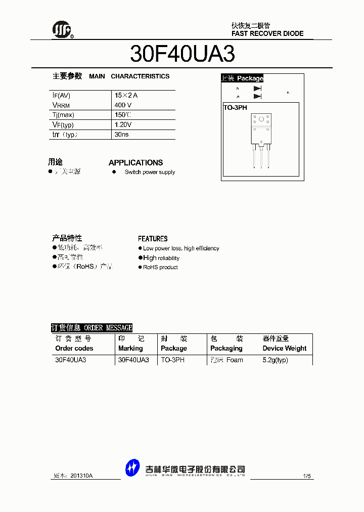 30F40UA3_8903934.PDF Datasheet