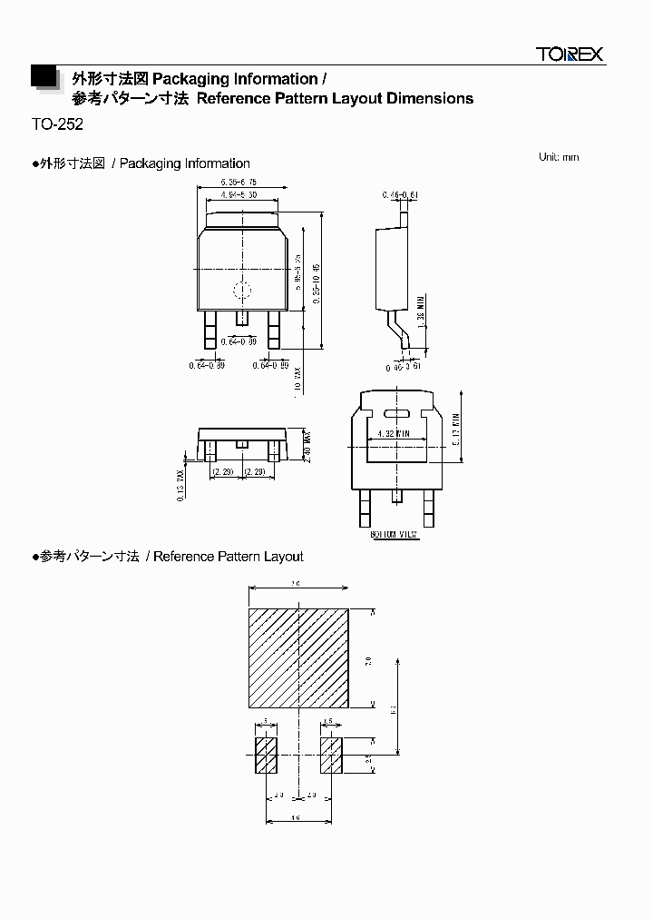 TO-252_8904633.PDF Datasheet