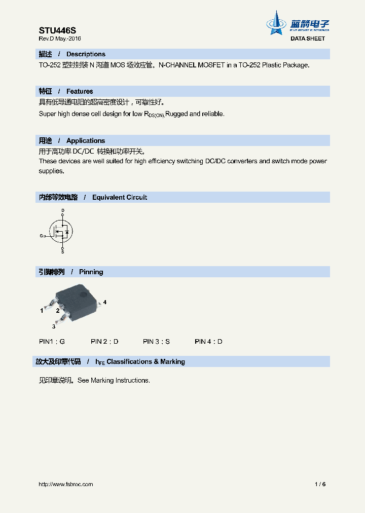 STU446S_8921528.PDF Datasheet