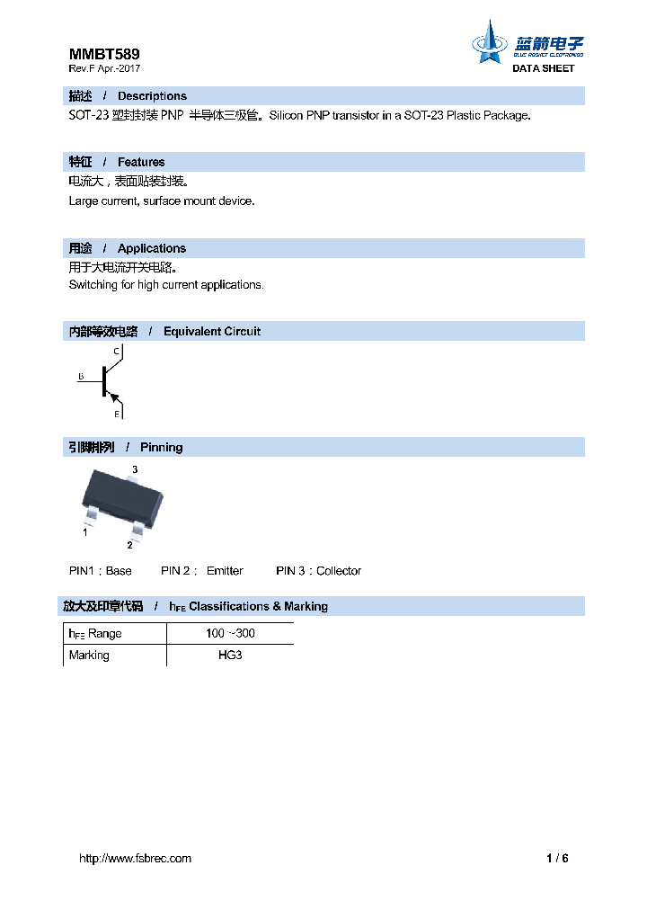 MMBT589_8921925.PDF Datasheet