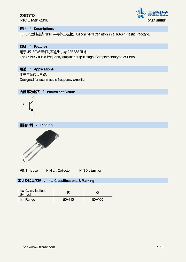2SD718_8922184.PDF Datasheet