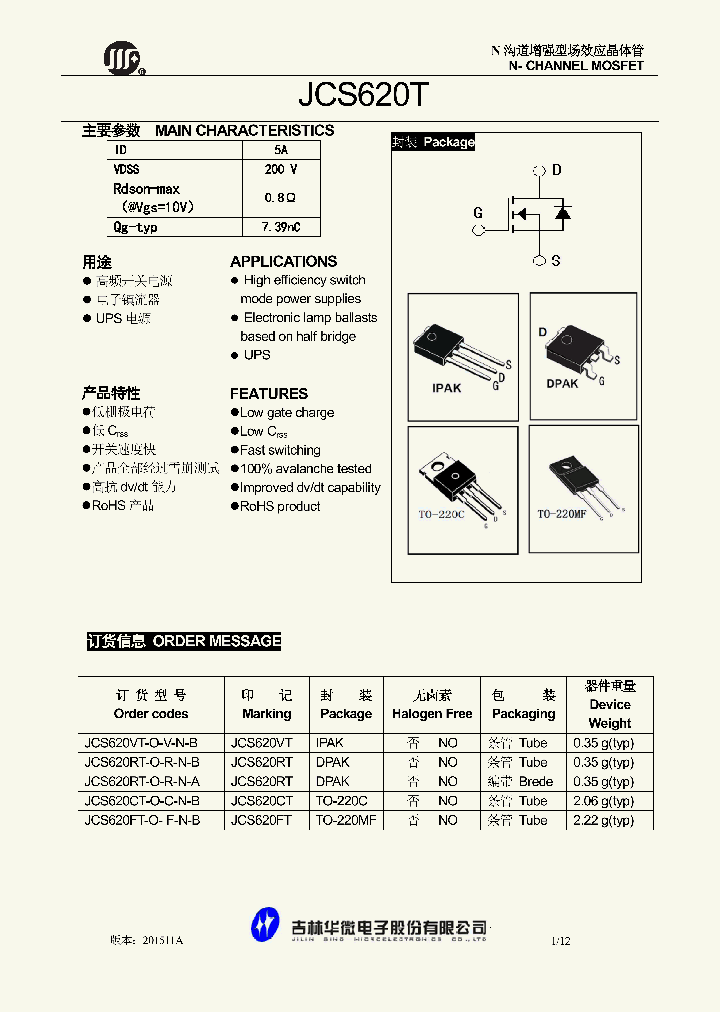 JCS620T_8922537.PDF Datasheet