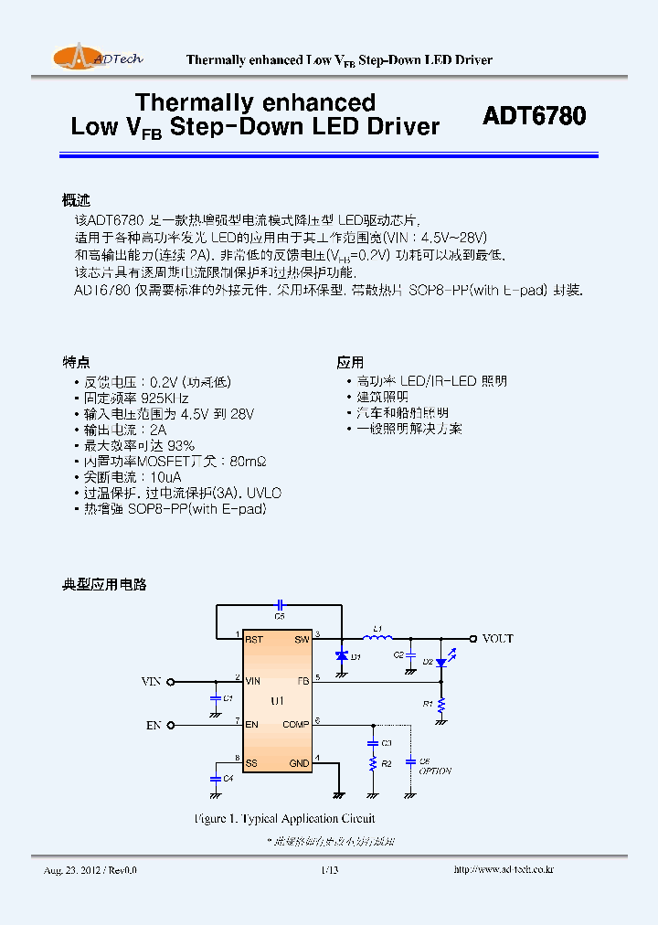 ADT6780-CN_8922601.PDF Datasheet