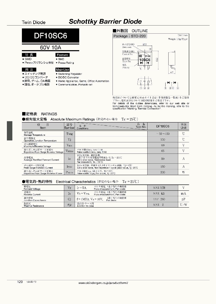 DF10SC6-10_8934741.PDF Datasheet