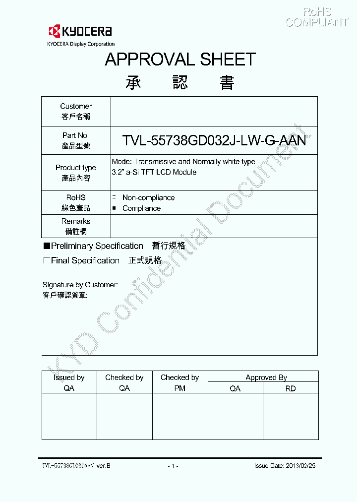 TVL-55738GD032J-LW-G-AAN_8939355.PDF Datasheet