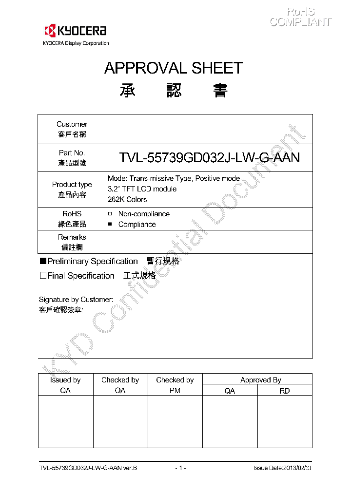 TVL-55739GD032J-LW-G-AAN_8939356.PDF Datasheet