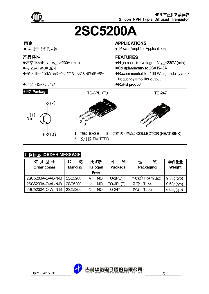 2SC5200A-O-W-N-B_8939387.PDF Datasheet