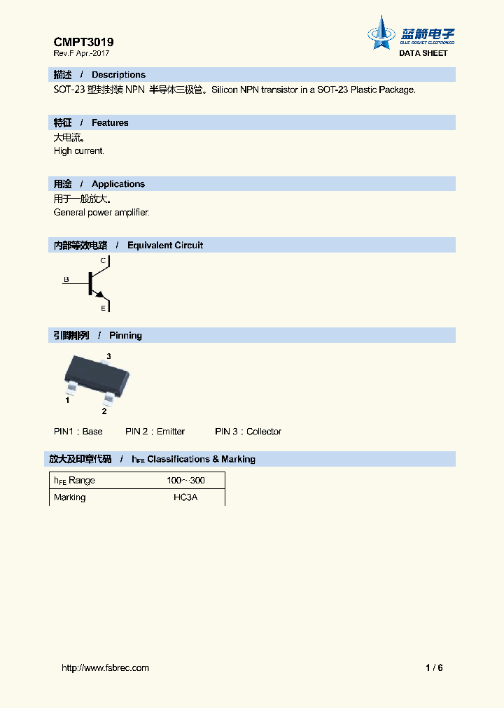 CMPT3019_8940267.PDF Datasheet
