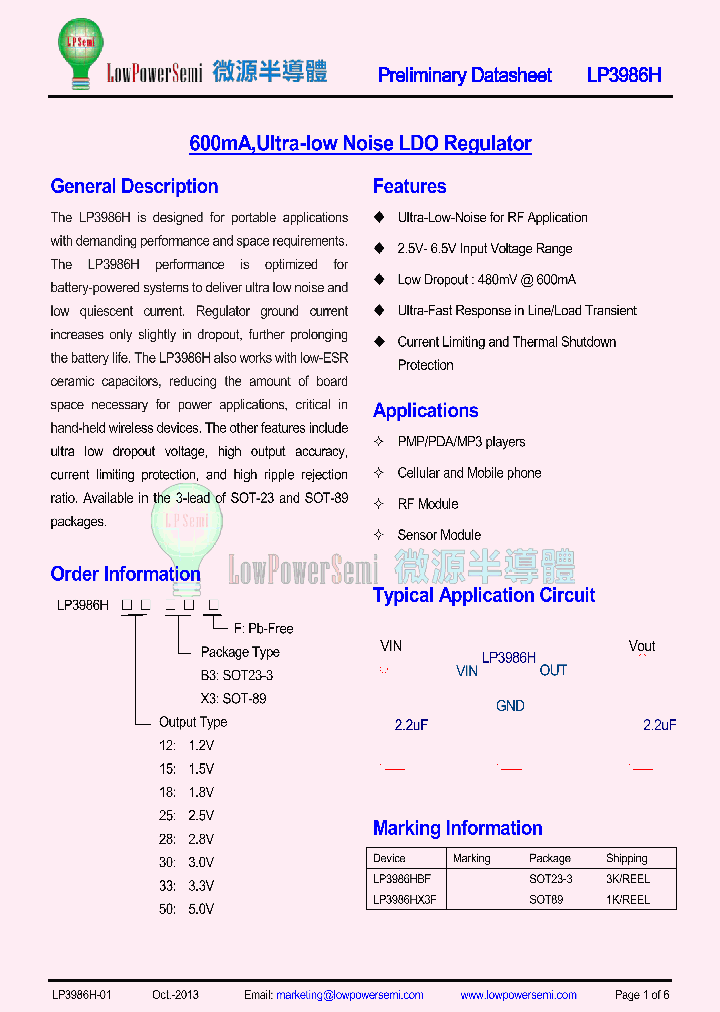 LP3986HX3F_8945892.PDF Datasheet