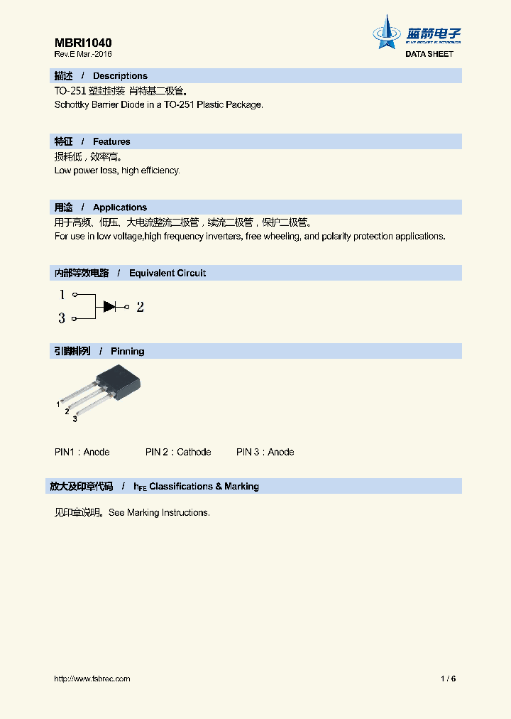 MBRI1040_8946247.PDF Datasheet