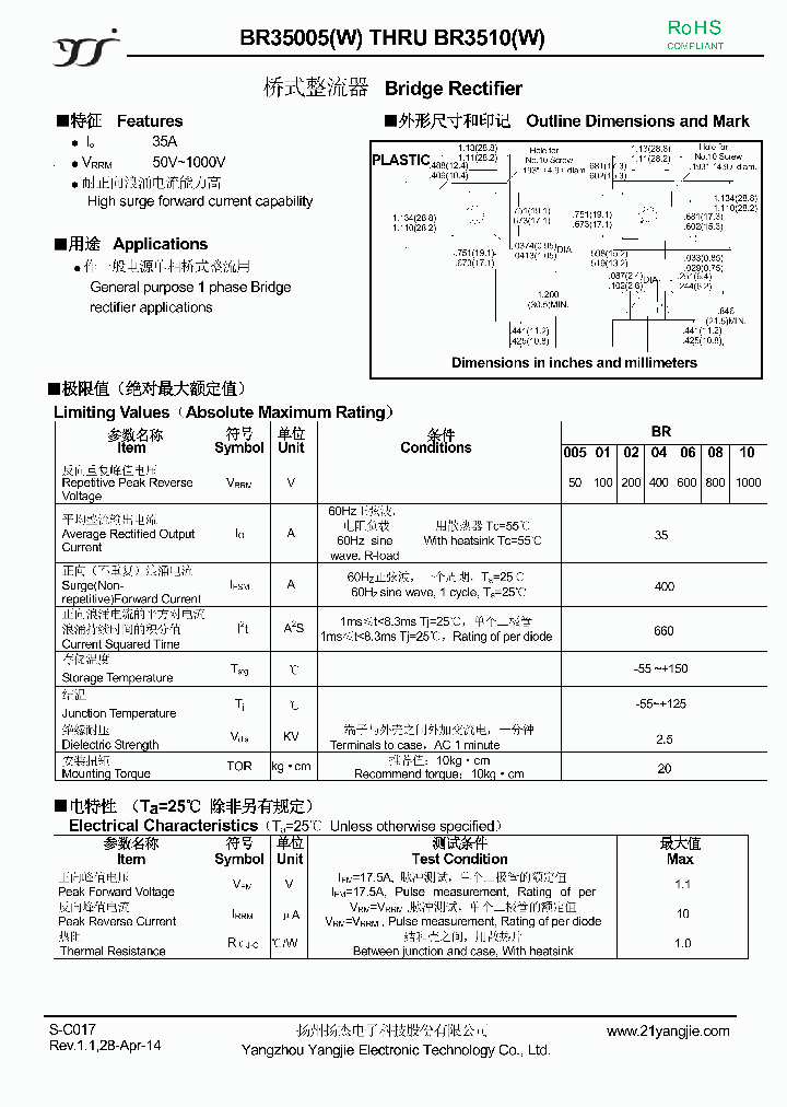 BR10_8954655.PDF Datasheet