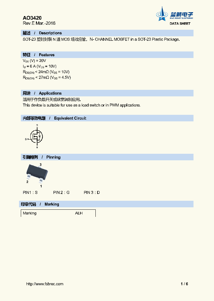 AO3420_8956126.PDF Datasheet