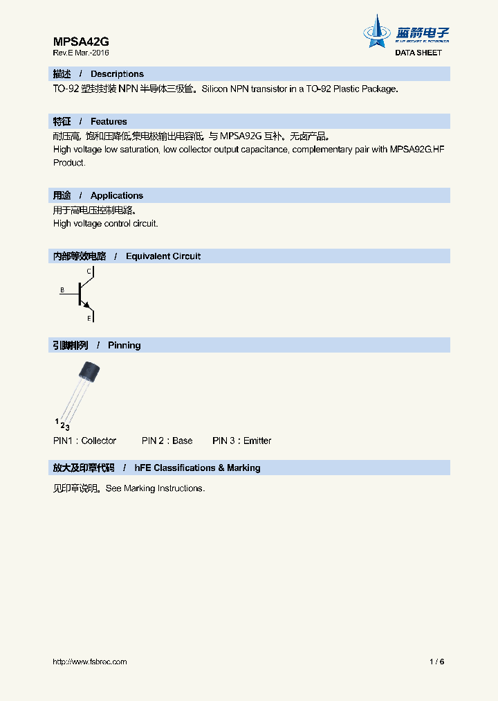 MPSA42G_8963839.PDF Datasheet
