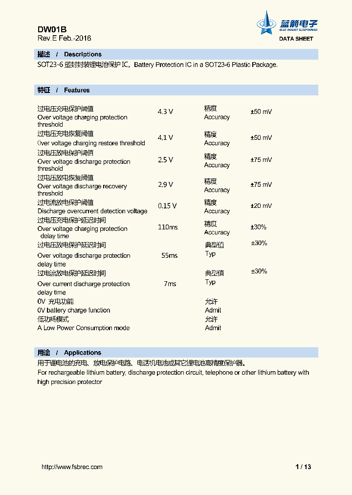 DW01B_8965640.PDF Datasheet