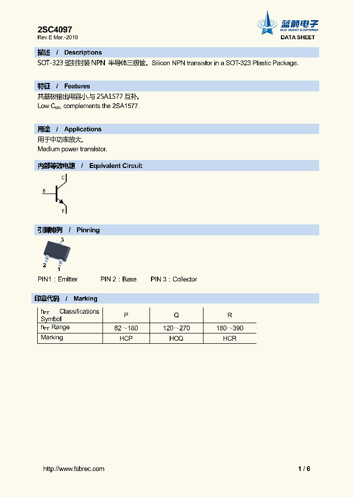2SC4097_8967040.PDF Datasheet