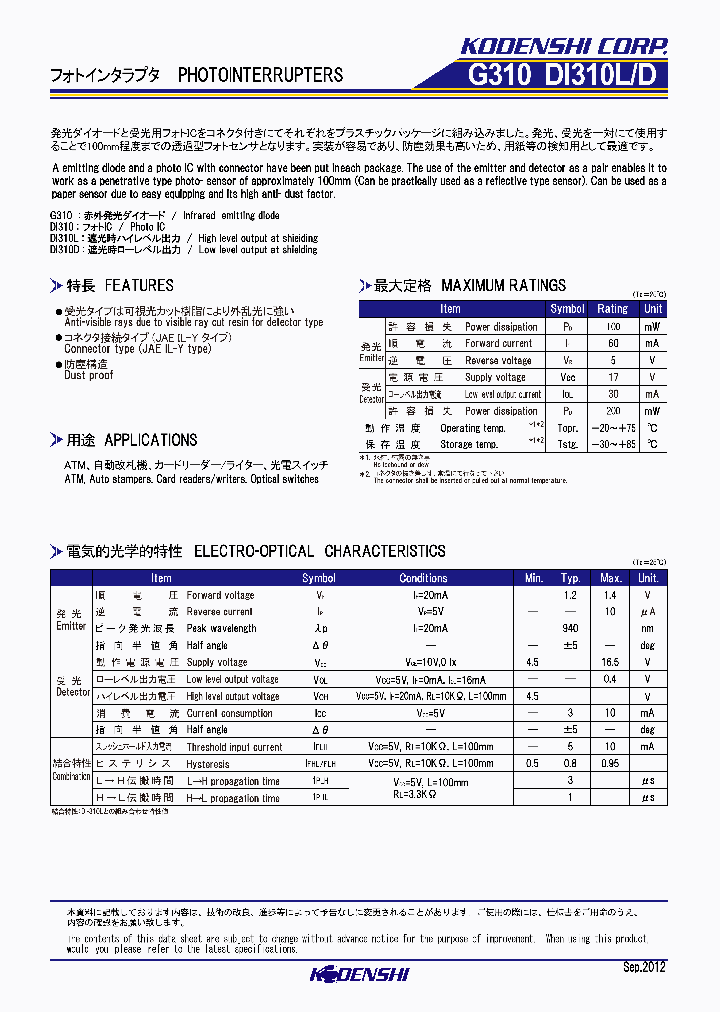 G310-DI310L_8967562.PDF Datasheet