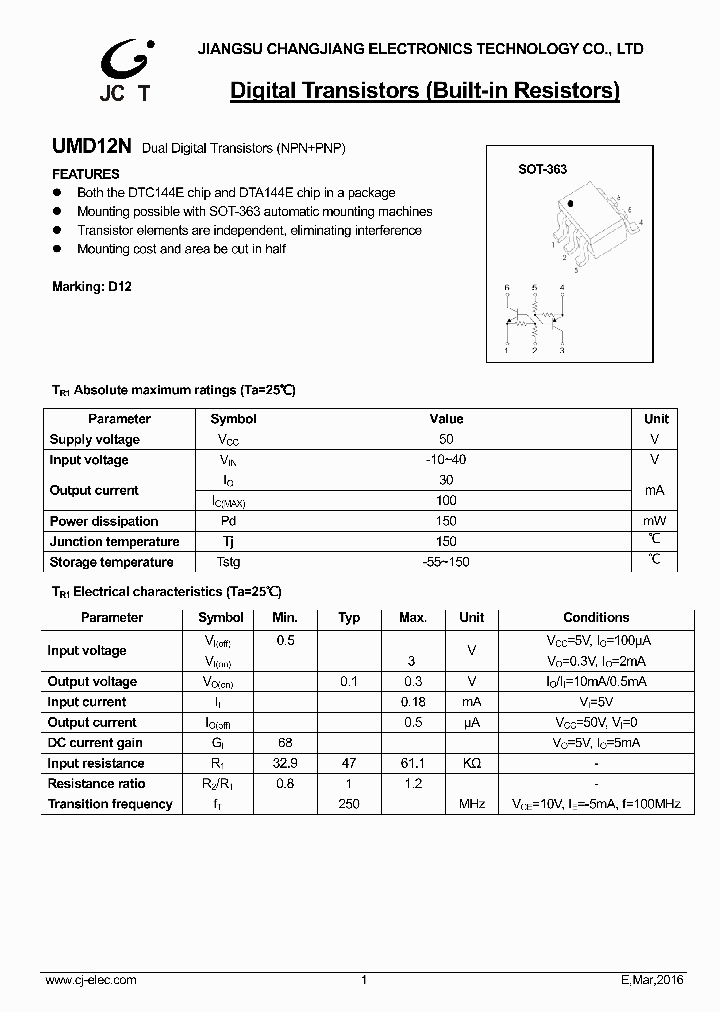 UMD12N_8975778.PDF Datasheet