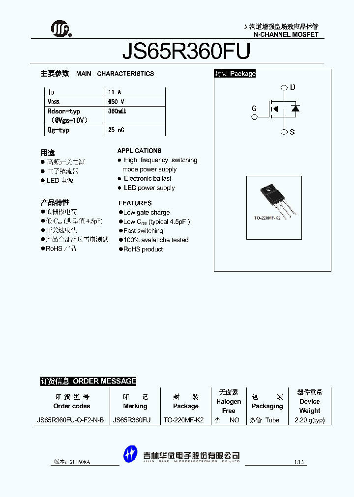 JS65R360FU-O-F2-N-B_8977449.PDF Datasheet