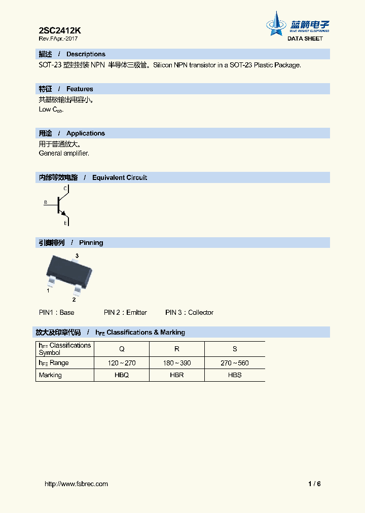2SC2412K_8977665.PDF Datasheet