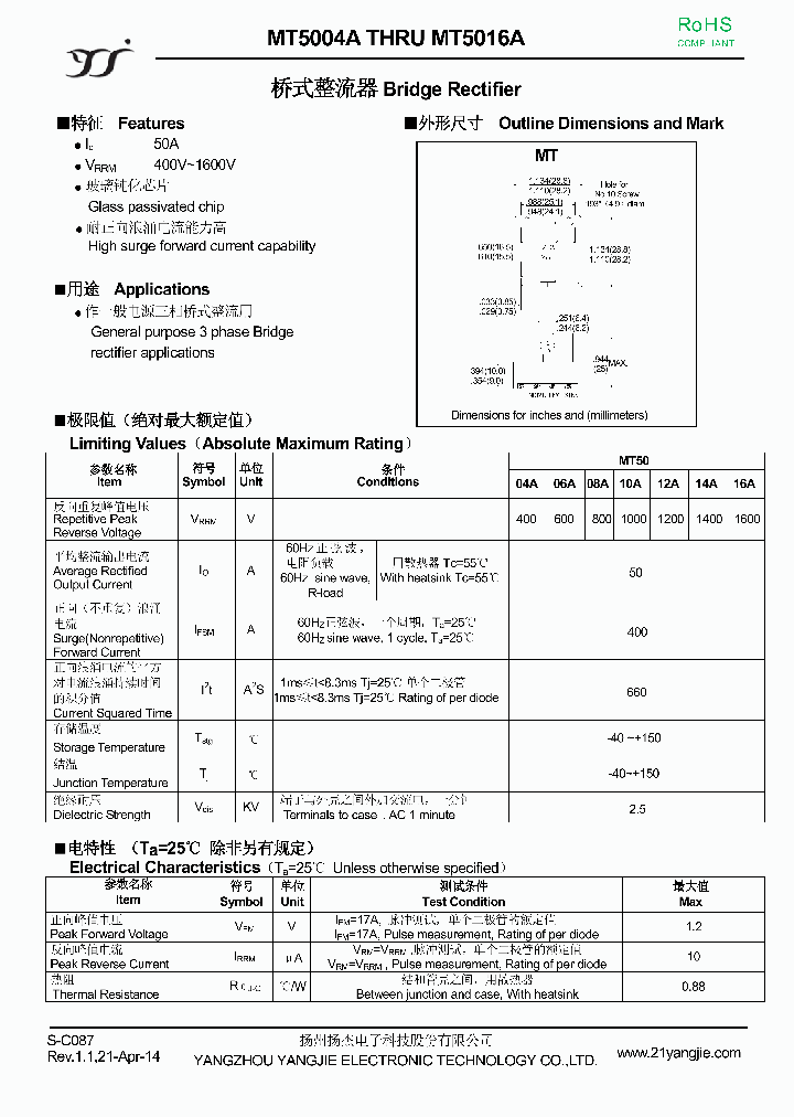 MT5006A_8980332.PDF Datasheet
