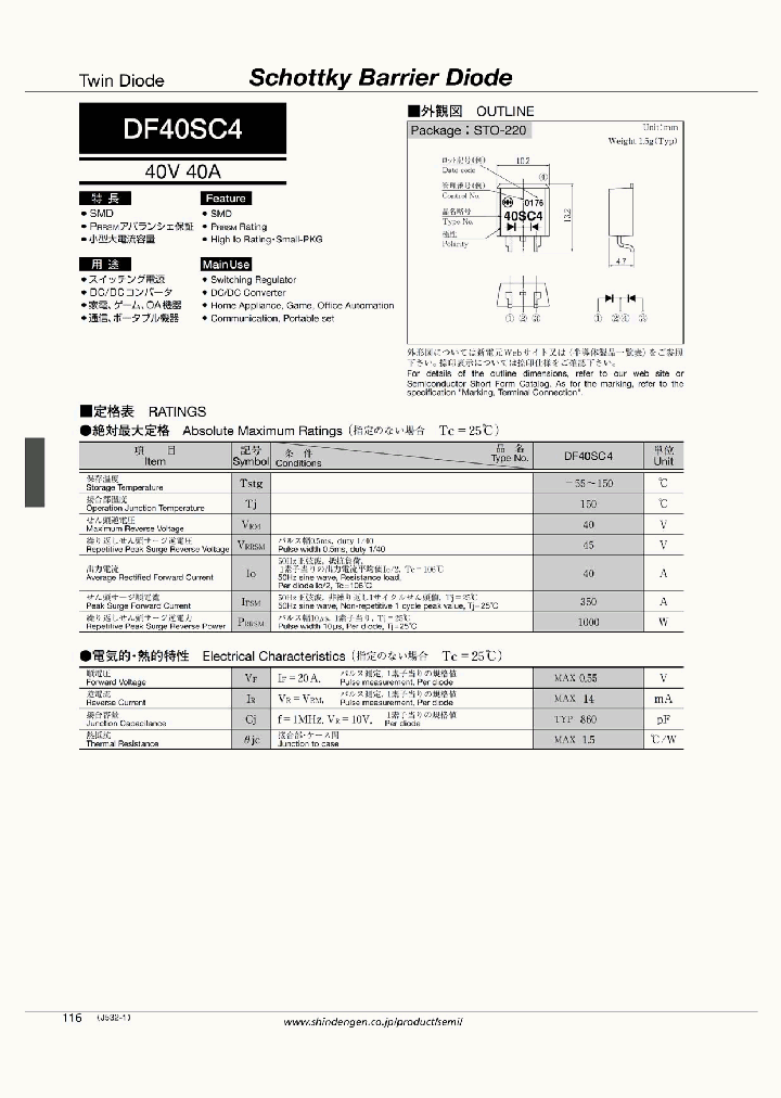 DF40SC4-10_8982398.PDF Datasheet
