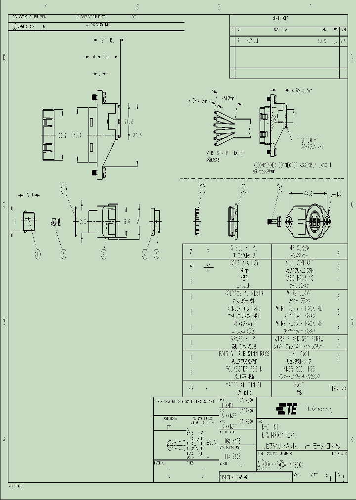 C-1473063_8985849.PDF Datasheet